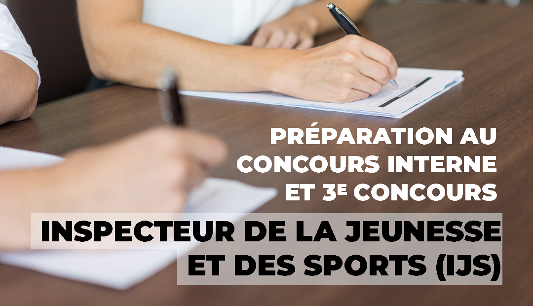 Concours de la fonction publique